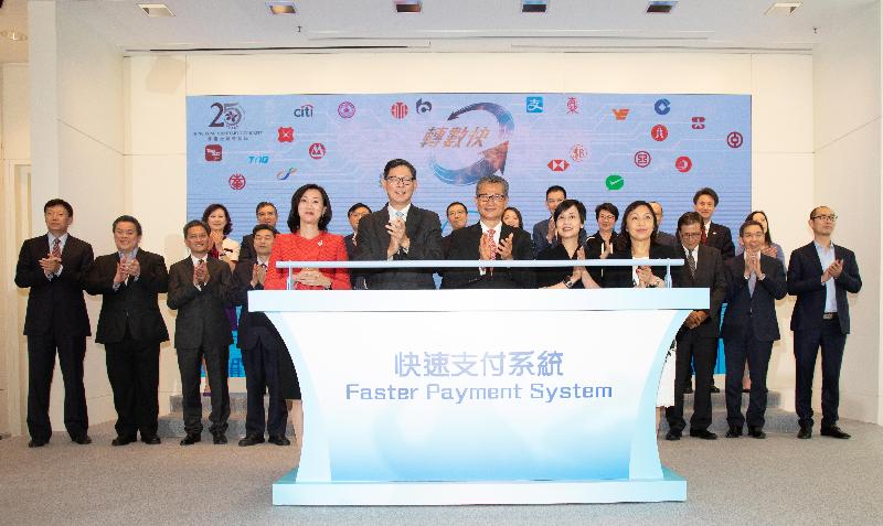 The Hong Kong Monetary Authority (HKMA) held the Faster Payment System (FPS) Activation Ceremony today (September 28) to announce the full launch of the FPS service. Photo shows (front row, from left) the Chief Executive Officer of Standard Chartered Bank (HK) Limited, Miss Mary Huen; the Chief Executive of the HKMA, Mr Norman Chan; the Financial Secretary, Mr Paul Chan; the Chairperson of the Hong Kong Association of Banks and Chief Executive, Hong Kong of the Hongkong and Shanghai Banking Corporation Limited, Ms Diana Cesar; and the Deputy Chief Executive of Bank of China (Hong Kong) Limited, Mrs Ann Kung, officiating at ceremony.