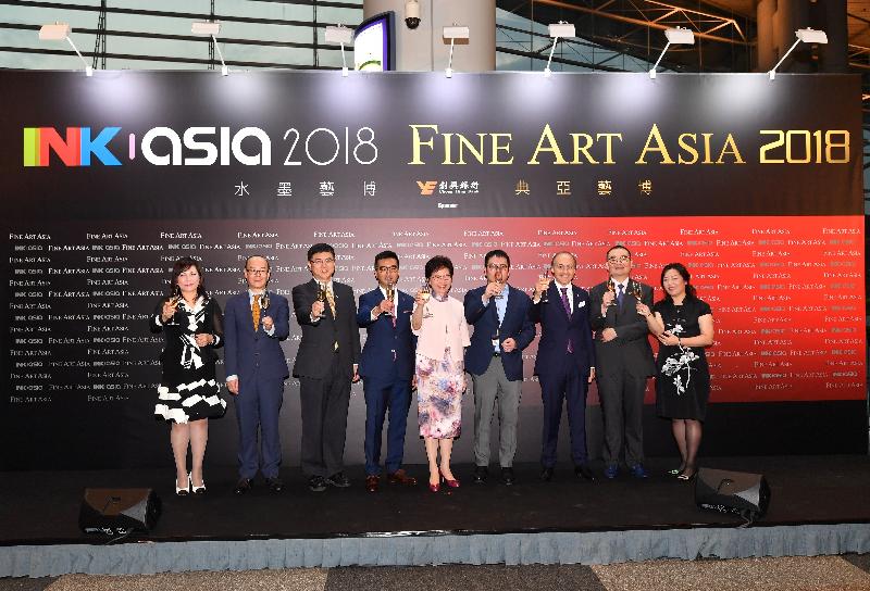 The Chief Executive, Mrs Carrie Lam, attended the opening ceremony of Fine Art Asia 2018 & Ink Asia 2018 at the Hong Kong Convention and Exhibition Centre this evening (September 28). Photo shows Mrs Lam (centre); the Founder and Director of Fine Art Asia and Ink Asia, Mr Andy Hei (fourth left); the Vice-Chairman of the Ink Society, Mr David Pong (fourth right); Consul-General of France in Hong Kong and Macau, Mr Alexandre Giorgini (third right), and other officiating guests at the ceremony. 
