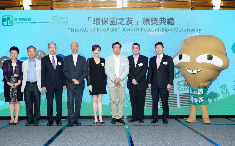 The Secretary for the Environment, Mr Wong Kam-sing (fourth left), is pictured with other guests at the 8th Friends of EcoPark Award Presentation Ceremony today (October 2). Photo shows (from left) the Deputy Director of Environmental Protection, Mrs Vicki Kwok; the Chairman of Tuen Mun District Council, Mr Leung Kin-man; the Chairman of the Advisory Committee on Recycling Fund, Mr Jimmy Kwok; Mr Wong; the Chairman and Deputy Chairman of the Legislative Council Panel on Environmental Affairs, Ms Tanya Chan and Dr Junius Ho; the Assistant Director of Environmental Protection (Waste Reduction & Recycling), Mr Fong Kin-wa; and the Managing Director of Urban Group, Dr Edmond Cheng.