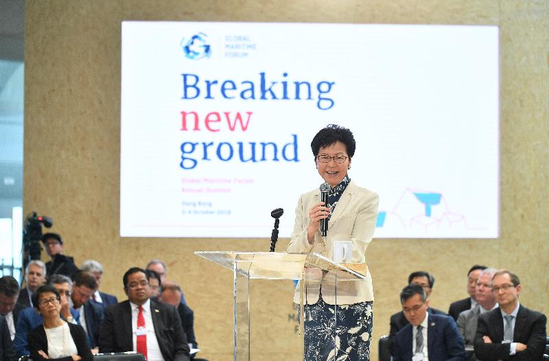 The Chief Executive, Mrs Carrie Lam, speaks at the Global Maritime Forum Annual Summit this morning (October 3).