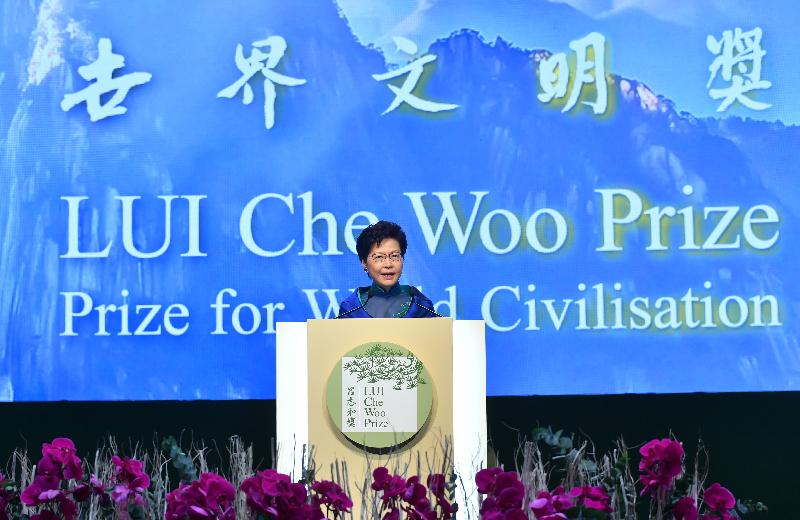 The Chief Executive, Mrs Carrie Lam, speaks at the Lui Che Woo Prize - Prize for World Civilisation Prize Presentation Ceremony held at the Hong Kong Convention and Exhibition Centre this evening (October 3).
