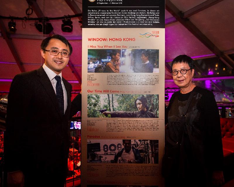 The Director of the Hong Kong Economic and Trade Office in Berlin, Mr Bill Li (left), is pictured with Hong Kong film director Ann Hui at the Zurich Film Festival in Switzerland on October 3 (Zurich time).