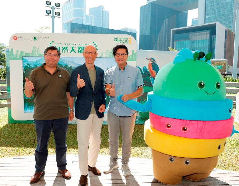 The Agriculture, Fisheries and Conservation Department has jointly organised the three-month Hong Kong Biodiversity Festival 2018 with 48 partner organisations. The opening ceremony was held at Tamar Park, Admiralty, today (October 6). Photo shows the Secretary for the Environment, Mr Wong Kam-sing (centre), the Director of Agriculture, Fisheries and Conservation, Dr Leung Siu-fai (left) and artiste Timothy Cheng (right), accompanied by the mascot of the Hong Kong Biodiversity Festival, Mr. B, officiating at the opening ceremony of the event.