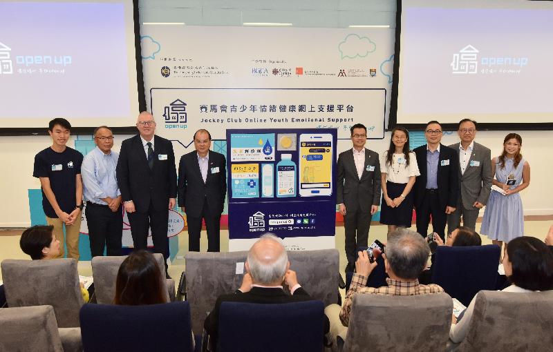 The Chief Secretary for Administration, Mr Matthew Cheung Kin-chung, attended the opening ceremony of the Jockey Club Online Youth Emotional Support Programme today (October 7). Photo shows (from second left) Professor of Department of Social Work and Social Administration of the University of Hong Kong, Professor Paul Yip; the Executive Vice-President (Administration & Finance) of the University of Hong Kong, Dr Steven Cannon; Mr Cheung; the Executive Director (Charities and Community) of the Hong Kong Jockey Club, Mr Cheung Leong; the Director of Social Work Services Division of Caritas Hong Kong, Ms Maggie Chan; the Executive Director of the Hong Kong Federation of Youth Groups, Mr Andy Ho; the Executive Director of the Boys’ and Girls’ Clubs Association of Hong Kong, Mr Charles Chan; and the representative of volunteers at the ceremony.
