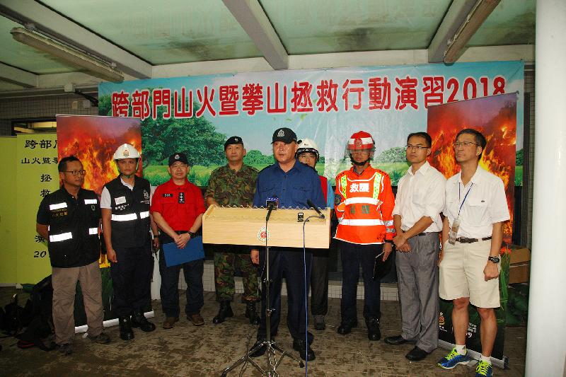 An inter-departmental vegetation fire and mountain rescue operation exercise was held this morning (October 10). Picture shows the Senior Divisional Officer (West/New Territories) of the Fire Services Department, Mr Chan Ping-keung, speaking at the conclusion of the operation.