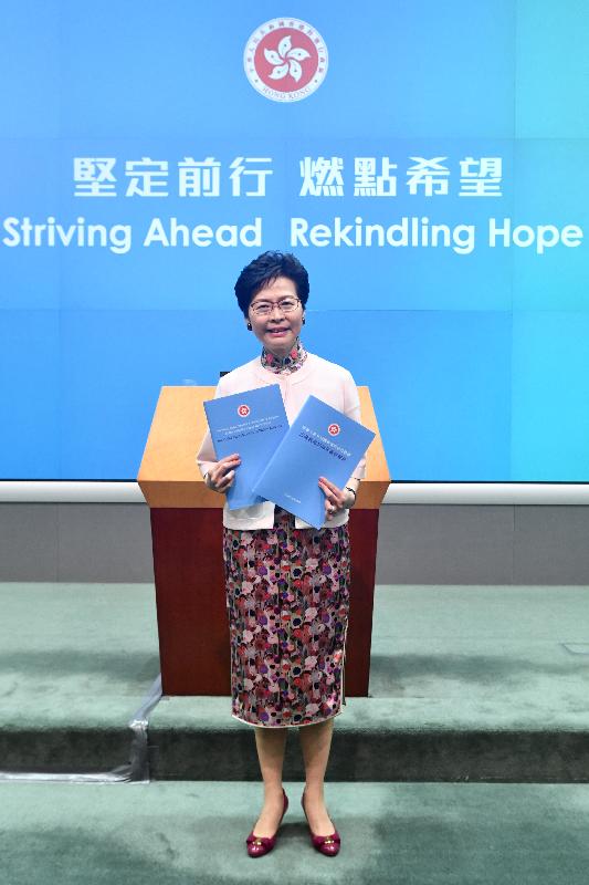 The Chief Executive, Mrs Carrie Lam, hosts a press conference on “The Chief Executive's 2018 Policy Address” this afternoon (October 10) at Central Government Offices, Tamar.