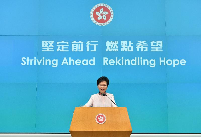 The Chief Executive, Mrs Carrie Lam, hosted a press conference on "The Chief Executive's 2018 Policy Address" this afternoon (October 10) at Central Government Offices, Tamar. Photo shows Mrs Lam elaborating on the Policy Address at the press conference.