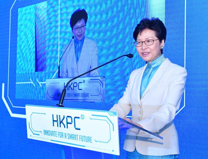The Chief Executive, Mrs Carrie Lam, speaks at the unveiling ceremony of "A Great Leap Towards Industry 4.0 – Now & Beyond" today (October 11).