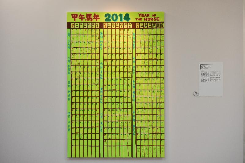 The "Sparkle! Show Art's Hand: An Investigation on Art Labour" exhibition was unveiled today (October 12) at Oi! in North Point. In an attempt to reconcile the dichotomies between practice and theory, the exhibition encourages visitors to reflect on the meaning of artistic labour. Photo shows artist Wilson Shieh's artwork "2014 Calendar".