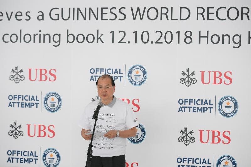 The Chief Secretary for Administration, Mr Matthew Cheung Kin-chung, speaks today (October 12) at the opening ceremony of UBS Mega Art Project: World's Largest Colouring Book.
