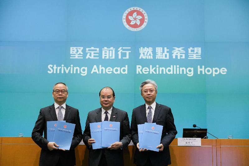 The Chief Secretary for Administration, Mr Matthew Cheung Kin-chung (centre); the Secretary for Home Affairs, Mr Lau Kong-wah (left); and the Secretary for the Civil Service, Mr Joshua Law (right), hold a press conference this morning (October 12) at Central Government Offices, Tamar, to elaborate on initiatives in "The Chief Executive's 2018 Policy Address" under their ambits.