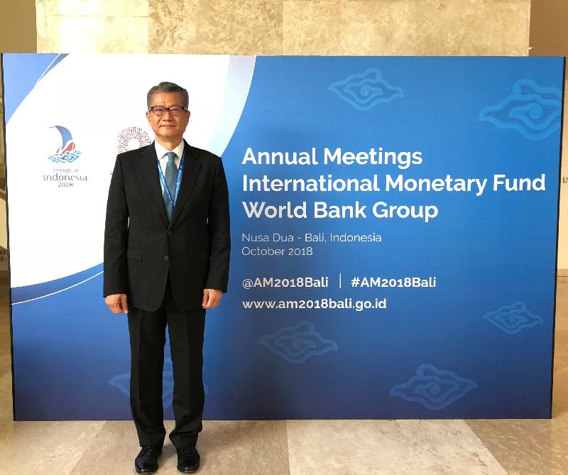 The Financial Secretary, Mr Paul Chan, today (October 12) attends the Plenary Session of the Annual Meetings of the International Monetary Fund and the World Bank Group in Bali, Indonesia, as a member of the Chinese delegation.