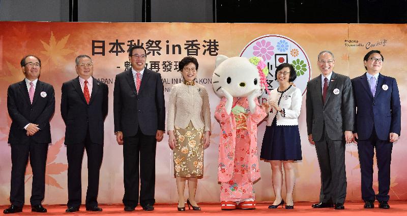 The Chief Executive, Mrs Carrie Lam, attended the opening ceremony of Japan Autumn Festival in Hong Kong - Rediscovering Nippon this evening (October 12). Pictured from left are the Chairman of the Executive Committee of the Festival, Mr Chiharu Sakurai; Legislative Council member Mr Tommy Cheung; the President of the Legislative Council, Mr Andrew Leung; Mrs Lam; the Secretary for Food and Health, Professor Sophia Chan; the Ambassador and Consul-General of Japan in Hong Kong, Mr Kuninori Matsuda; and Legislative Council member Mr Jeffrey Lam, at the ceremony.
