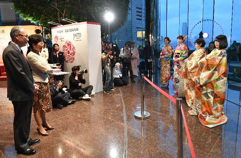 The Chief Executive, Mrs Carrie Lam, attended the opening ceremony of Japan Autumn Festival in Hong Kong - Rediscovering Nippon this evening (October 12). Photo shows Mrs Lam (second left) watching the kimono show at the ceremony.