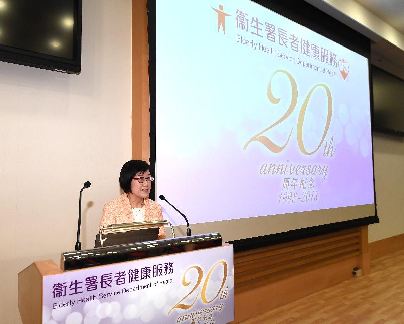 The Director of Health, Dr Constance Chan, today (October 13) delivers a speech at the 20th Anniversary Ceremony of the Elderly Health Service cum Seminar on Promoting Healthy Ageing held by the Department of Health.