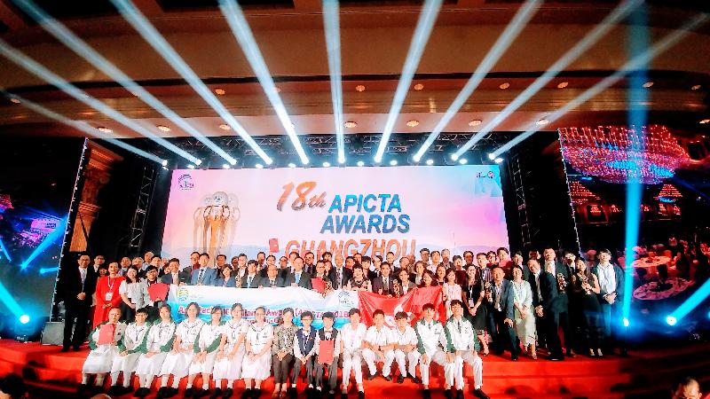 The Hong Kong delegation won a record-breaking number of awards at the 18th Asia Pacific Information and Communications Technology Alliance Awards held in Guangzhou today (October 13).  Picture shows the delegation taking a group picture after the presentation ceremony to mark this exciting moment.
