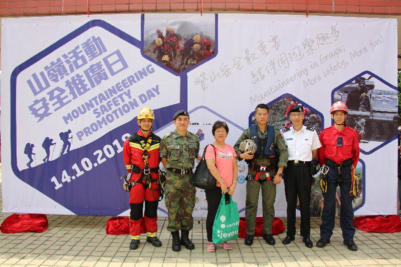The Civil Aid Service held the Mountaineering Safety Promotion Day 2018 with various government departments and mountaineering organisations today (October 14) at Tuen Mun Cultural Square. Photo shows members of the public posing with rescue force members.