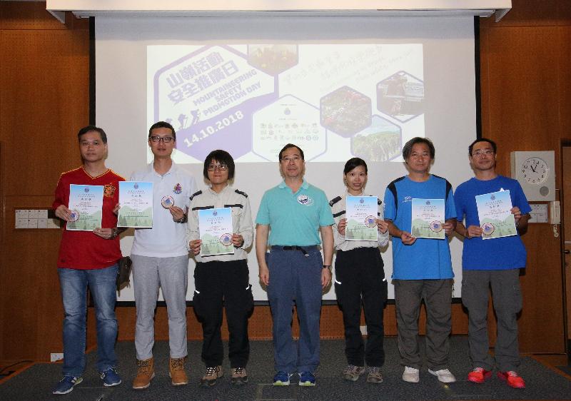 The Civil Aid Service (CAS) held the Mountaineering Safety Promotion Day 2018 with various government departments and mountaineering organisations today (October 14) at Tuen Mun Cultural Square. Photo shows the Chief Staff Officer of the CAS, Mr Cheung Tat-yin (fourth right), presenting certificates to participants of the Hiking Safety Ambassador Course.