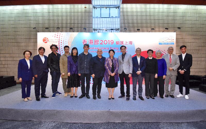 The Permanent Secretary for Home Affairs, Mrs Cherry Tse (eighth left); the Director of Leisure and Cultural Services, Ms Michelle Li (fifth left); and representatives from local arts organisations planning to participate in Festival Hong Kong 2019 – A Cultural Extravaganza@Shanghai attend a press conference on the event today (October 16).
