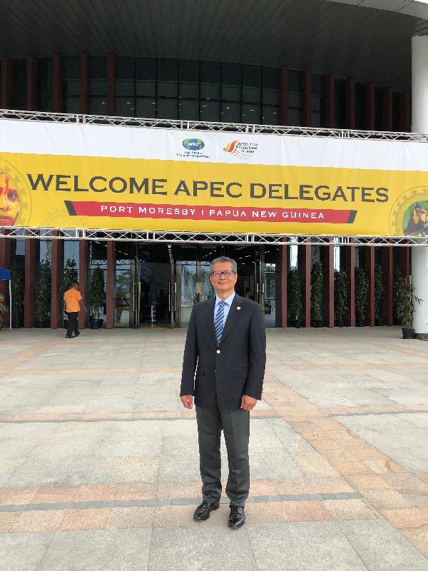 The Financial Secretary, Mr Paul Chan, today (October 16) attends the Asia-Pacific Economic Cooperation Finance Ministers' Retreat in Port Moresby, Papua New Guinea.