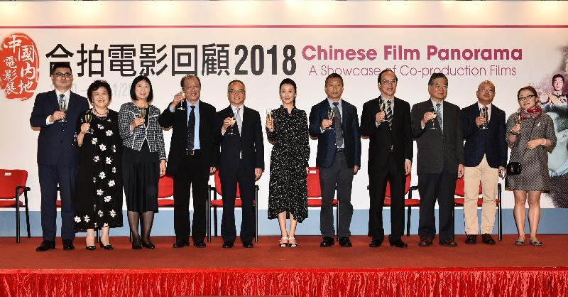 Chinese Film Panorama - A Showcase of Co-production Films 2018 opened tonight (October 18) at Hong Kong City Hall. Photo shows the officiating guests  the Chairman of Sil-Metropole Organisation Ltd, Mr Chen Yiqi (first left); the Director of Leisure and Cultural Services, Ms Michelle Li (third left); leader of the Chinese film delegation Mr Li Qiankuan (fourth left); the Secretary for Home Affairs, Mr Lau Kong-wah (fifth left); the female lead of the opening film, "Where Has Time Gone?", Zhao Tao (sixth left); Deputy Director-General of the Publicity, Culture and Sports Department of the Liaison Office of the Central People's Government in the Hong Kong Special Administrative Region Mr Zhu Ting (seventh left); the Chairman of the Hong Kong Film Development Council, Mr Ma Fung-kwok (eighth left); and the Chairman of the South China Film Industry Workers Union, Mr Yu Luen (ninth left) and other guests at the opening ceremony.
