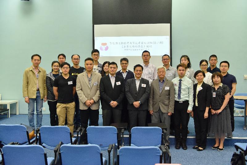 The opening ceremony of the second Greater Pearl River Delta Conservation Training Workshop was held today (October 18) at the Hong Kong Heritage Museum. Picture shows the Assistant Director of Leisure and Cultural Services (Heritage and Museums), Mr Chan Shing-wai (first row, fourth left), with staff of the Conservation Office of the Leisure and Cultural Services Department and the trainees.