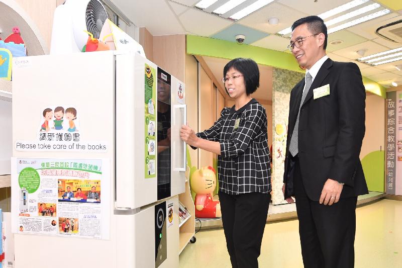 The Secretary for Education, Mr Kevin Yeung (right), visited Southern District today (October 18). He first visited TWGHs Tin Wan (1996-1997 Directors) Kindergarten, where he was briefed on the kindergarten's characteristics, such as picture book teaching and promotion of reading activities.