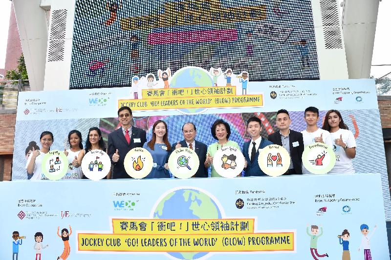 The Chief Secretary for Administration, Mr Matthew Cheung Kin-chung, attended Jockey Club "Go! Leaders of the World" Programme Graduation Ceremony today (October 20). Photo shows Mr Cheung (centre); Co-founder of WEDO GLOBAL, Ms Eva Wong (fifth left); Member of the Board of Stewards of the Hong Kong Jockey Club, Dr Rosanna Wong (fifth right); Interim Vice President (Student Affairs) of the Hong Kong Polytechnic University, Professor Geoffrey Shen (fourth left); Co-founder of WEDO GLOBAL, Mr Bosco Ng (fourth right); Founder of Glocal Learning Offices, Dr Simon Shen (third right); Founder of the Zubin Foundation, Ms Shalini Mahtani (third left) and student representatives at the ceremony.