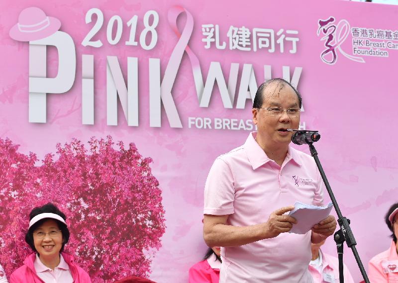 政務司司長張建宗今日（十月二十一日）早上在山頂道花園出席香港乳癌基金會舉辦的「乳健同行2018」起步禮。圖示張建宗在典禮上致辭。