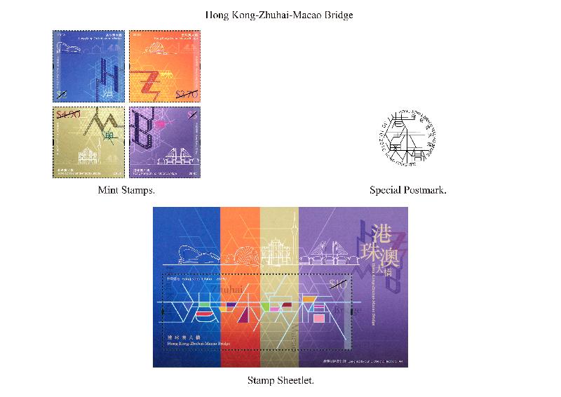 Hongkong Post announced today (October 22) the release of a set of special stamps on the theme of "Hong Kong-Zhuhai-Macao Bridge", together with associated philatelic products, on October 30 (Tuesday). Picture shows the mint stamps, special postmark and stamp sheetlet.