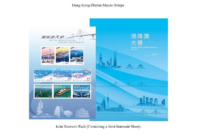 Hongkong Post announced today (October 22) the release of a set of special stamps on the theme of "Hong Kong-Zhuhai-Macao Bridge", together with associated philatelic products, on October 30 (Tuesday). Picture shows the joint souvenir pack.