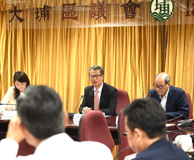 The Financial Secretary, Mr Paul Chan (centre), this afternoon (October 22) accompanied by the Acting District Officer (Tai Po), Ms Iris Lee (left), meets with the Chairman of the Tai Po District Council (TPDC), Mr Cheung Hok-ming (right), and other members of the TPDC to exchange views on various livelihood and development issues of the district.