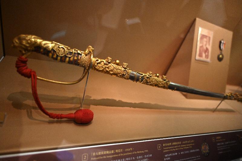 The opening ceremony of the exhibition "The Beiyang Warlords: War and Politics" was held today (October 25) at the Dr Sun Yat-sen Museum. Photo shows an officer's sword decorated with nine lions, which is on display at the exhibition.