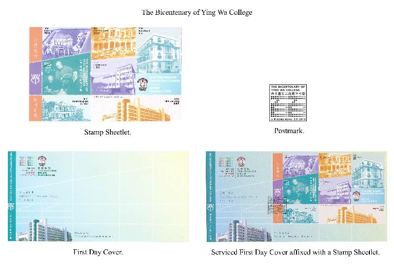 Hongkong Post announced today (October 25) the release of a stamp sheetlet to commemorate the bicentenary of Ying Wa College, together with associated philatelic products, on November 9 (Friday). Picture shows the stamp sheetlet, special postmark, first day cover and serviced first day cover.