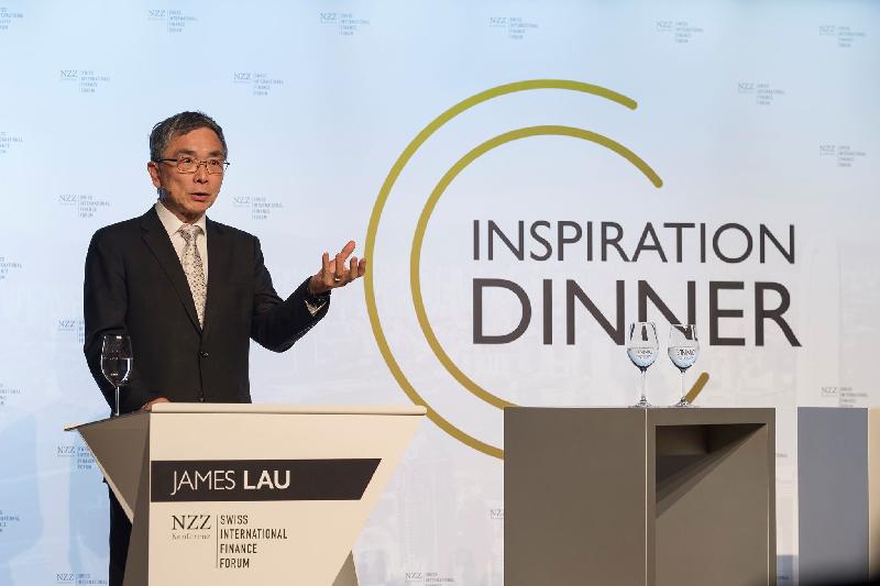 財經事務及庫務局局長劉怡翔十月二十四日（蘇黎世時間）在蘇黎世出席瑞士國際金融論壇為香港舉辦的晚宴，並發表演說。