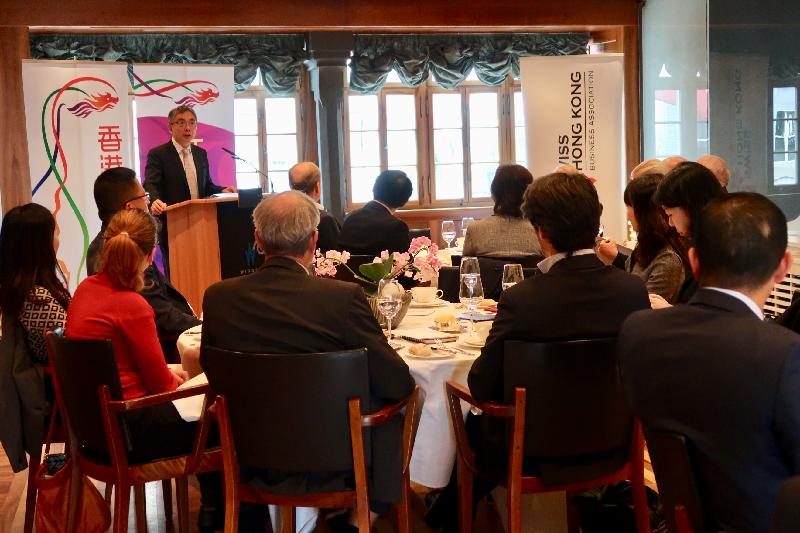 The Secretary for Financial Services and the Treasury, Mr James Lau, speaks at a business luncheon co-organised by the Swiss-Hong Kong Business Association and the Hong Kong Economic and Trade Office in Berlin on October 24 (Zurich time), to promote Hong Kong as Asia’s largest international fund management hub.