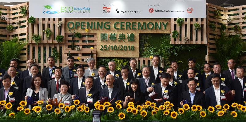 The Secretary for the Environment, Mr Wong Kam-sing (front row, centre), officiates with other guests at the opening ceremony of the 13th Eco Expo Asia at AsiaWorld-Expo today (October 25).