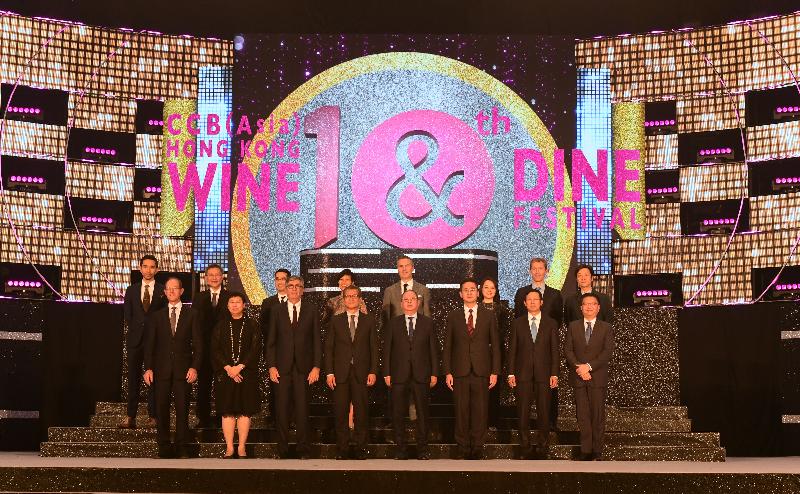 The Financial Secretary, Mr Paul Chan, attended the opening ceremony of the 2018 Hong Kong Wine & Dine Festival at Central Harbourfront Event Space this evening (October 25). Photo shows (front row, from left) the President of the Bordeaux Wine Council, Mr Allan Sichel; the Permanent Secretary for Commerce and Economic Development (Commerce, Industry and Tourism), Miss Eliza Lee; the Deputy Mayor of Bordeaux, Mr Stephan Delaux; Mr Chan; the Chairman of the Hong Kong Tourism Board (HKTB), Dr Peter Lam; the Acting Secretary for Commerce and Economic Development, Dr Bernard Chan; the Chairman and Chief Executive Officer of China Construction Bank (Asia) Corporation Limited, Mr Jiang Xianzhou; and the Executive Director of HKTB, Mr Anthony Lau, with other guests at the event.