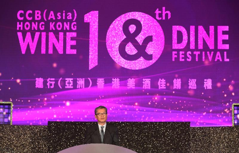 The Financial Secretary, Mr Paul Chan, addresses the opening ceremony of the 2018 Hong Kong Wine & Dine Festival at Central Harbourfront Event Space this evening (October 25).
