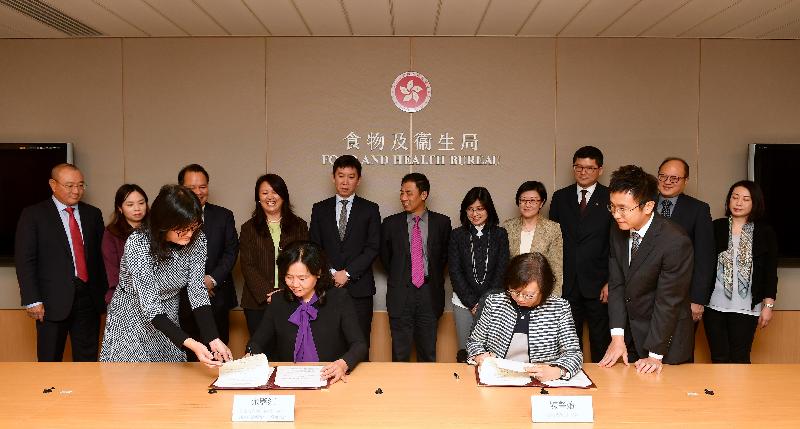 The Secretary for Food and Health of the HKSAR Government, Professor Sophia Chan, and Party Group Member of the National Health Commission cum Party Secretary and Vice Commissioner of the National Administration of Traditional Chinese Medicine (NATCM), Professor Yu Yanhong, signed a co-operation agreement on Chinese medicine at the Central Government Offices this morning (October 26). 

The Permanent Secretary for Food and Health (Health), Ms Elizabeth Tse (back row, seventh left); the Deputy Director-General of the Co-ordination Office of the Liaison Office of the Central People’s Government in the HKSAR, Mr Zhang Qiang (back row, sixth left); the Director of Health, Dr Constance Chan (back row, eighth left); the Deputy Director-General of the Department of International Cooperation, NATCM, Mr Zhu Haidong (back row, fifth left); the Director (Cluster Services) of the Hospital Authority, Dr Tony Ko (back row, ninth left); the Deputy Director-General of the General Office, NATCM, Dr Li Yachan (back row, fourth left); the Deputy Secretary for Food and Health (Health), Mr Howard Chan (back row, 10th left); the Director of the Bureau of Traditional Chinese Medicine of Guangdong Province, Mr Xu Qingfeng (back row, third left); the Head (Chinese Medicine Unit) of the Food and Health Bureau, Miss Grace Kwok (back row, first right); the Program Officer of the General Office, NATCM, Ms Chen Huang (back row, second left); and the Hong Kong Representative of the National Health Commission, Mr Bi Wenhan (back row, first left), attended the signing ceremony.
