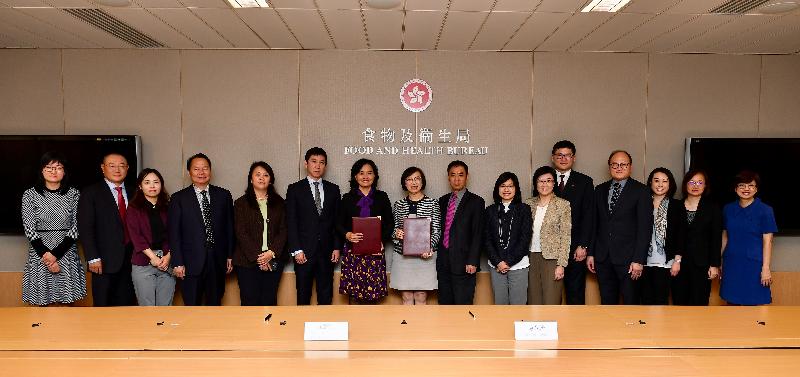 The Secretary for Food and Health of Hong Kong Special Administrative Region Government, Professor Sophia Chan (eight left), and Party Group Member of the National Health Commission cum Party Secretary and Vice Commissioner of the National Administration of Traditional Chinese Medicine, Professor Yu Yanhong (seventh left), pictured in a group photo at the signing ceremony.