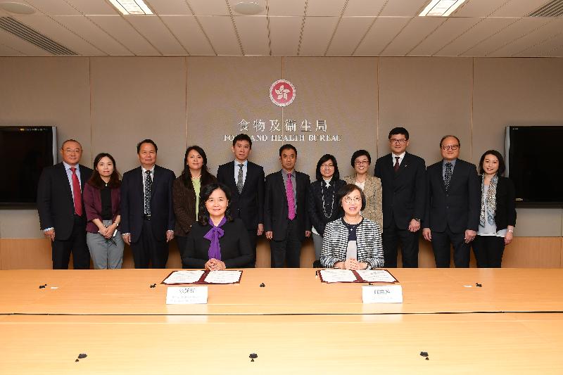 The Secretary for Food and Health of the HKSAR Government, Professor Sophia Chan (right), and Party Group Member of the National Health Commission cum Party Secretary and Vice Commissioner of the National Administration of Traditional Chinese Medicine (NATCM), Professor Yu Yanhong (left), signed a co-operation agreement on Chinese medicine at the Central Government Offices this morning (October 26). 

The Permanent Secretary for Food and Health (Health), Ms Elizabeth Tse (back row, seventh left); the Deputy Director-General of the Co-ordination Office of the Liaison Office of the Central People’s Government in the HKSAR, Mr Zhang Qiang (back row, sixth left); the Director of Health, Dr Constance Chan (back row, eighth left); the Deputy Director-General of the Department of International Cooperation, NATCM, Mr Zhu Haidong (back row, fifth left); the Director (Cluster Services) of the Hospital Authority, Dr Tony Ko (back row, ninth left); the Deputy Director-General of the General Office, NATCM, Dr Li Yachan (back row, fourth left); the Deputy Secretary for Food and Health (Health), Mr Howard Chan (back row, 10th left); the Director of the Bureau of Traditional Chinese Medicine of Guangdong Province, Mr Xu Qingfeng (back row, third left); the Head (Chinese Medicine Unit) of the Food and Health Bureau, Miss Grace Kwok (back row, first right); the Program Officer of the General Office, NATCM, Ms Chen Huang (back row, second left); and the Hong Kong Representative of the National Health Commission, Mr Bi Wenhan (back row, first left), attended the signing ceremony.