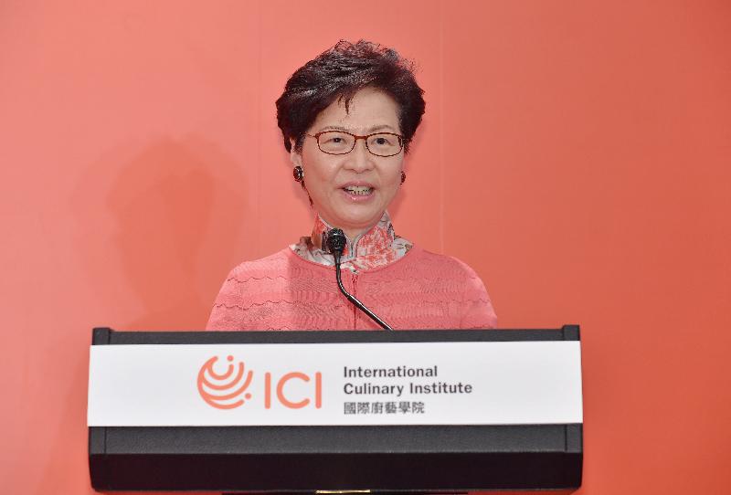 The Chief Executive, Mrs Carrie Lam, this afternoon (October 26) attended the grand opening ceremony of the International Culinary Institute in Pok Fu Lam. Photo shows Mrs Lam addressing the ceremony.