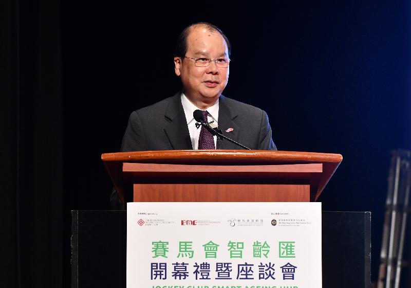 The Chief Secretary for Administration, Mr Matthew Cheung Kin-chung, speaks at the Jockey Club Smart Ageing Hub Opening Ceremony and Symposium at the Hong Kong Polytechnic University today (October 27). 