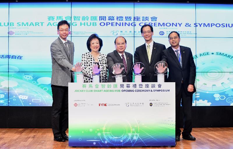 The Chief Administration for Administration, Mr Matthew Cheung Kin-chung, attended the Jockey Club Smart Ageing Hub Opening Ceremony and Symposium at the Hong Kong Polytechnic University (PolyU) today (October 27). Photo shows (from left) the Chairman of the Departmental Advisory Committee of the Department of Biomedical Engineering of the Faculty of Engineering of PolyU, Professor John Chai; Member of the Board of Stewards of the Hong Kong Jockey Club Dr Rosanna Wong; Mr Cheung; the President of PolyU, Professor Timothy Tong; and the Head of the Department of Biomedical Engineering of the Faculty of Engineering of PolyU, Professor Zheng Yongping, at the symposium. 