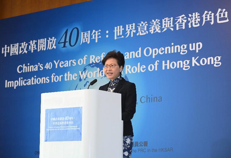 The Chief Executive, Mrs Carrie Lam, delivers a keynote speech at the seminar on "China's 40 Years of Reform and Opening Up: Implications for the World and Role of Hong Kong" organised by the Office of the Commissioner of the Ministry of Foreign Affairs of the People's Republic of China in the Hong Kong Special Administrative Region and the Better Hong Kong Foundation today (October 29).