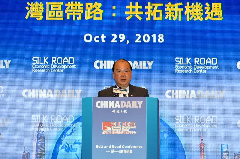 The Chief Secretary for Administration, Mr Matthew Cheung Kin-chung, speaks today (October 29) at the Belt and Road Conference co-organised by China Daily and the Silk Road Economic Development Research Center.