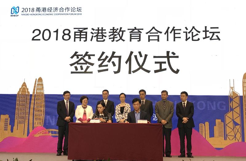 教育局局長楊潤雄（後排左三）今日（十月三十日）在寧波見證甬港兩地共八所學校簽署四份姐妹學校合作協定。