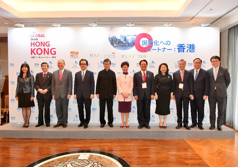 The Chief Executive, Mrs Carrie Lam, continued her visit to Japan in Tokyo today (November 1) and attended the "Think Global, Think Hong Kong" Main Symposium organised by the Hong Kong Trade Development Council. Photo shows Mrs Lam (sixth right), with the State Minister of Economy, Trade and Industry of Japan, Mr Yoshihiro Seki (fifth right); the Chairman and of the Japan External Trade Organization, Mr Hiroyuki Ishige (fourth left); the Ambassador and Consul General of Japan in Hong Kong, Mr Kuninori Matsuda (third left); the Chairman of the Hong Kong Trade Development Council, Mr Vincent Lo (fifth left); the Secretary for Justice, Ms Teresa Cheng, SC (fourth right); the Secretary for Innovation and Technology, Mr Nicholas W Yang (second right); the Secretary for Commerce and Economic Development, Mr Edward Yau (first right); and the Executive Director of the Hong Kong Trade Development Council, Ms Margaret Fong (first left), before the symposium.