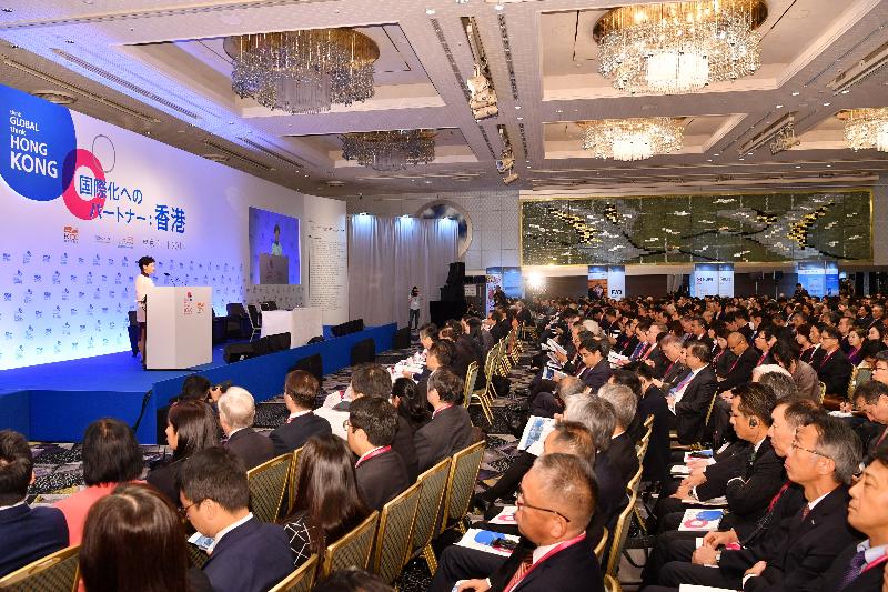 The Chief Executive, Mrs Carrie Lam, continued her visit to Japan in Tokyo today (November 1) and attended the "Think Global, Think Hong Kong" Main Symposium organised by the Hong Kong Trade Development Council. Photo shows Mrs Lam delivering a speech during the opening session.